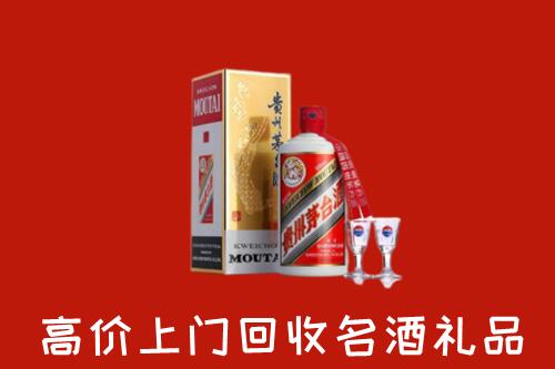 怎么找乾安高价名酒回收店