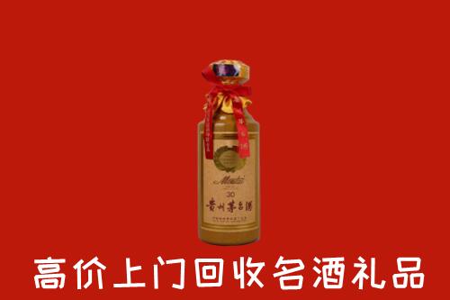 乾安回收30年茅台酒