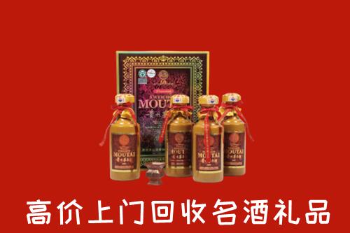 乾安回收50年茅台酒