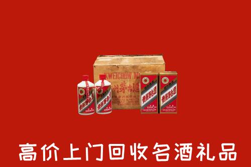 乾安高价回收铁盖茅台酒